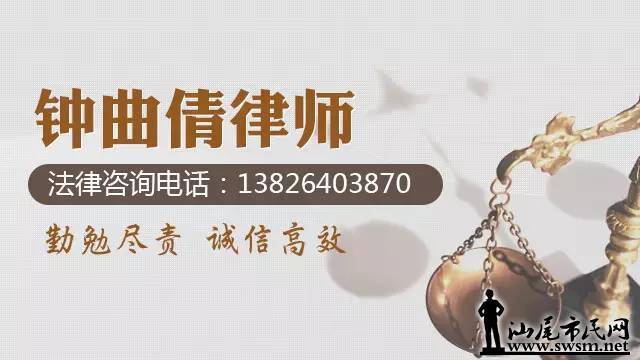 汕尾市民网_夫妻约定财产AA制 双重效力你