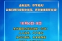 106-8գ½ȫпչͳһж