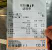 һꡰĨ㡱132.8Ԫ133Ԫм֣ϷԾٱ