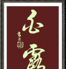 ¶