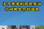 ĳж