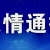 ͨ