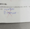 38ǡ83һ꼶ѧ⣬708090ҳ