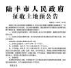 Ԥ棡漰½ط