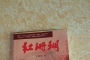 348ɺ׷ʽϵС顱βеУ