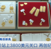 γ1100Ԫ/ˣΪαǣ