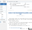 ½2025충ҽѧҵƸԱʾ