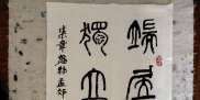 βлһʯ鷨
