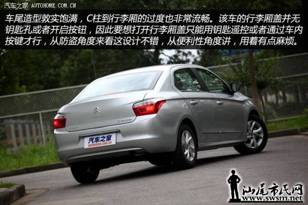 d_2013063020271515974.jpg