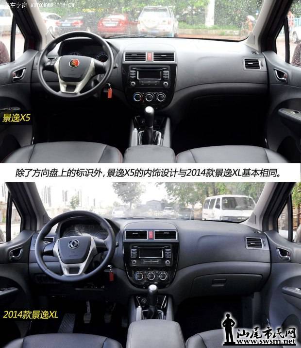 d_20130725232749840213.jpg