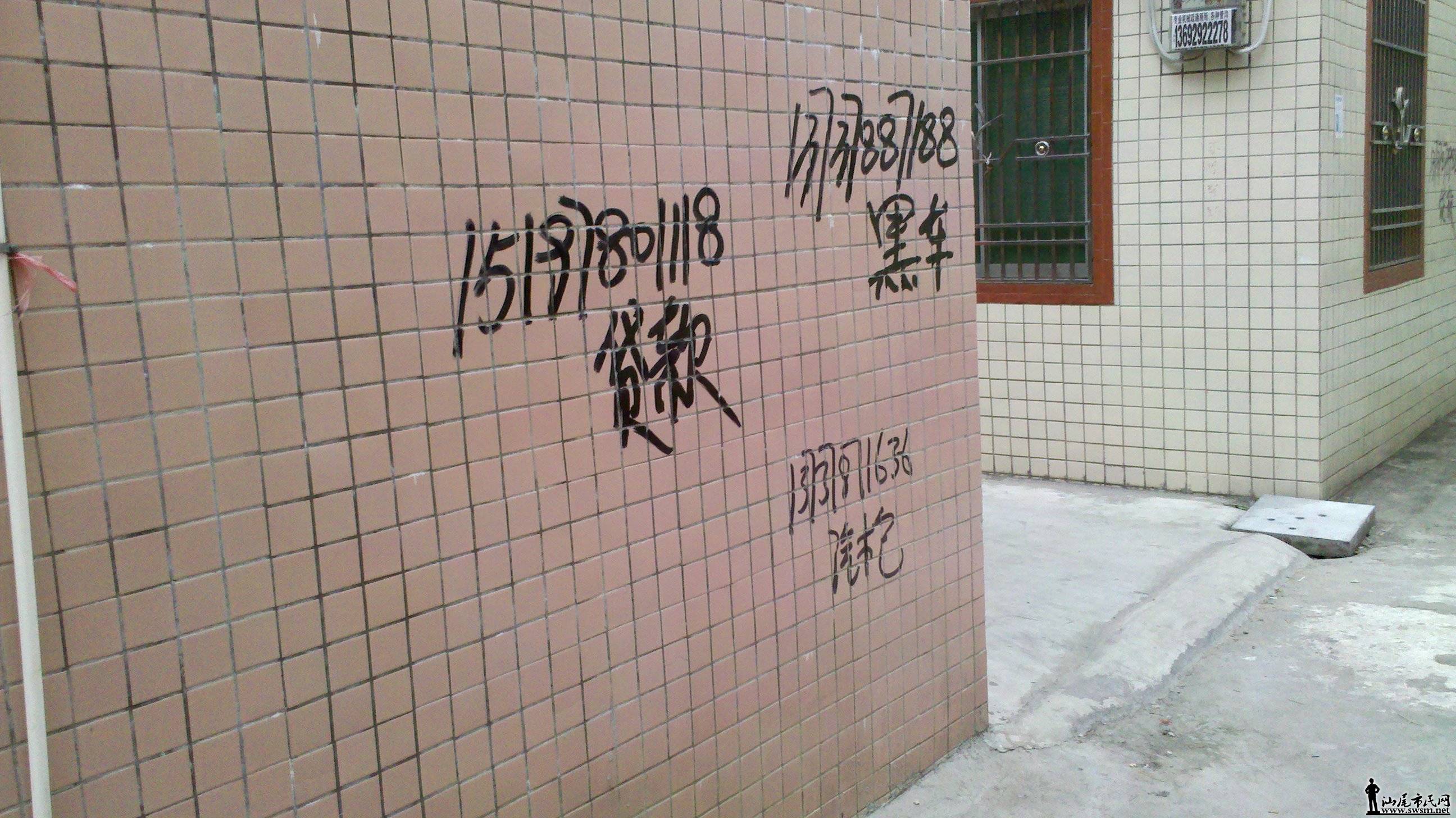2011-11-26_10-16-35_991.jpg