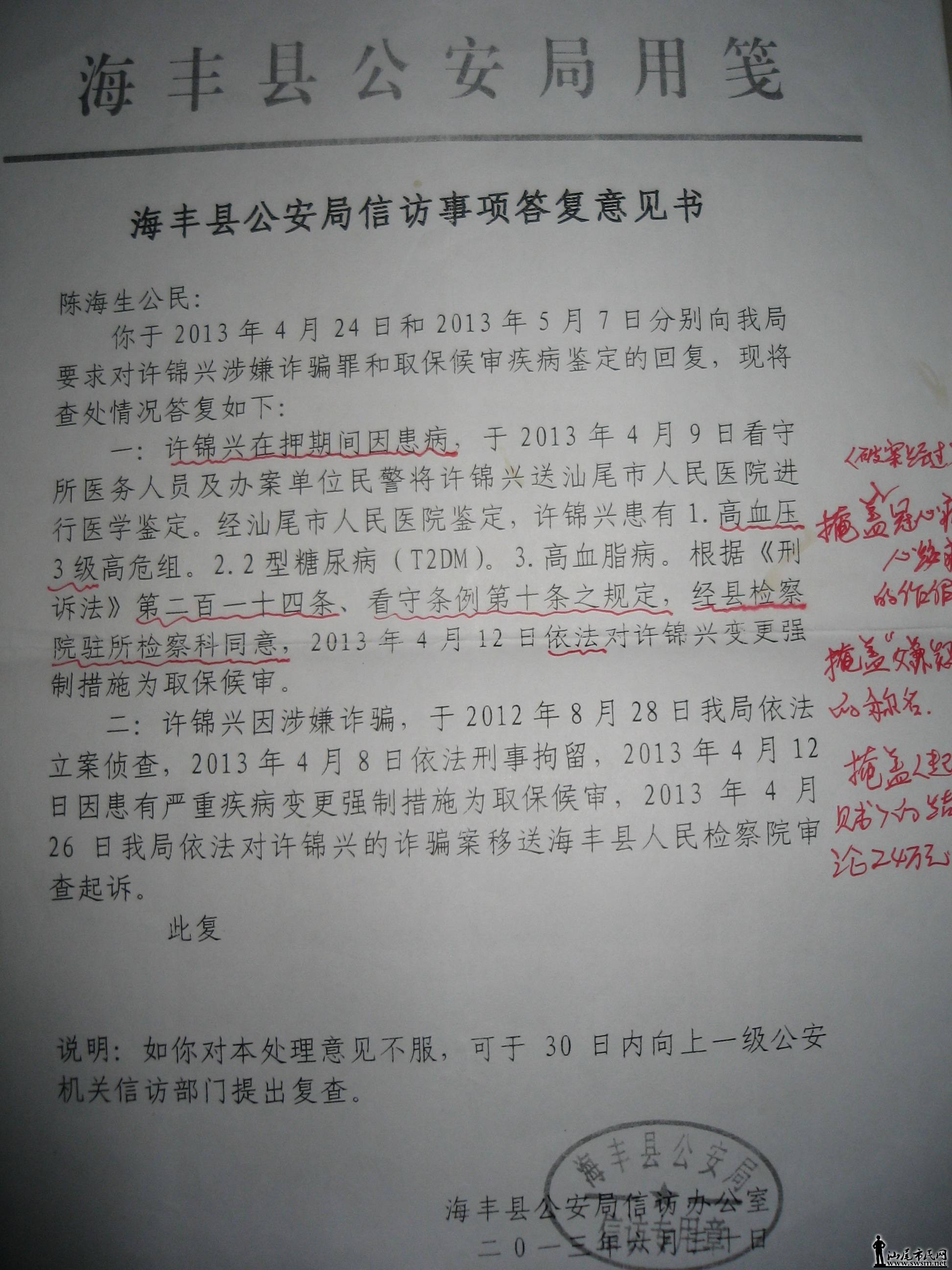 Ƭ 015.jpg