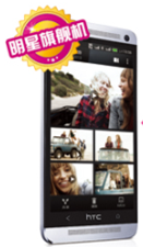 HTC802T.png