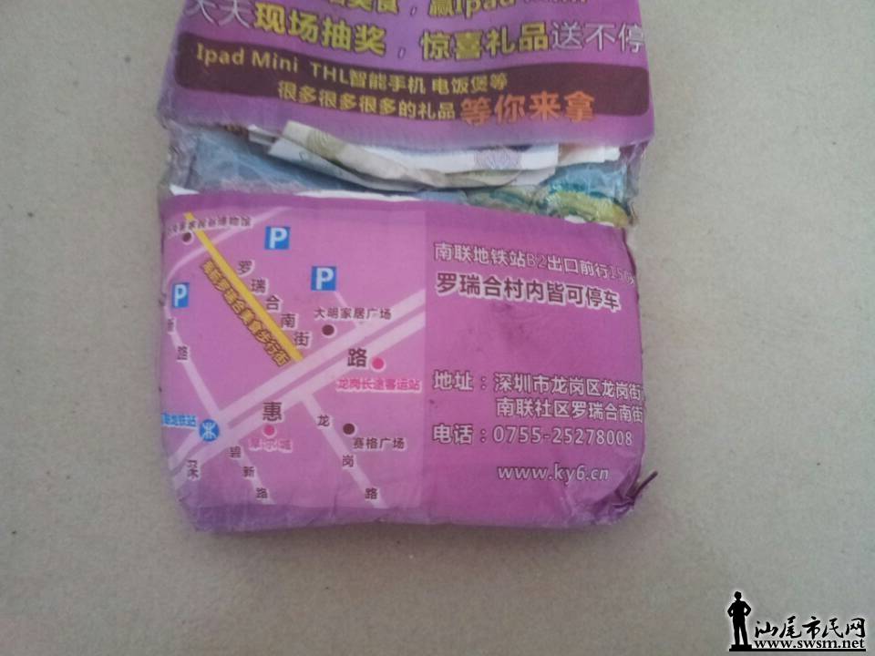 QQͼƬ20131016181851.jpg