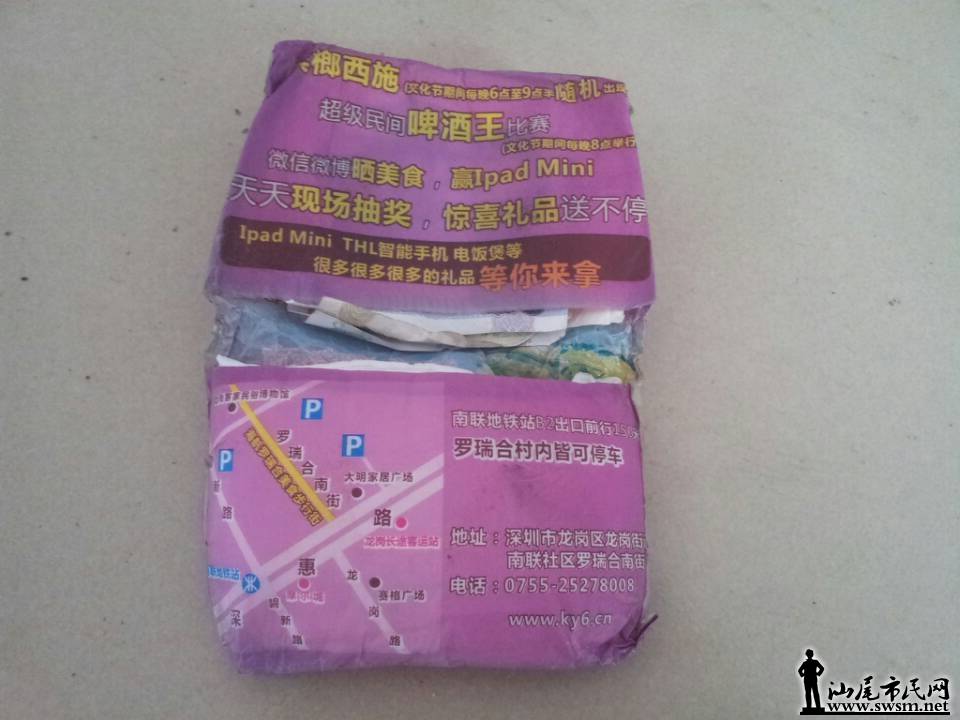 QQͼƬ20131016181854.jpg