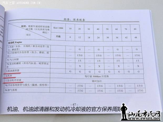 d_201310152055197918.jpg