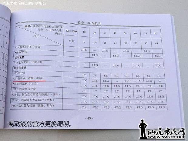 d_201310152055461708.jpg