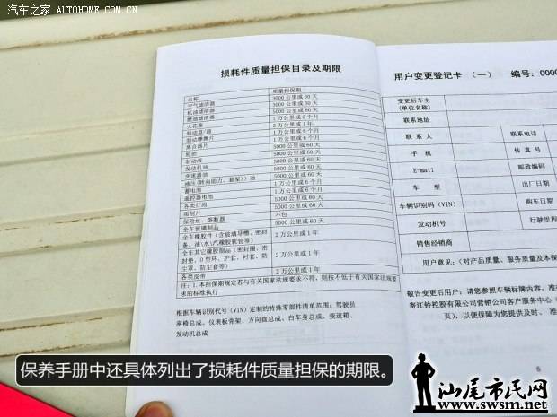 d_201310121319565174444.jpg