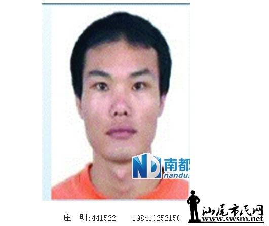 陆丰三甲人口多少_陆丰湖东镇人口(2)