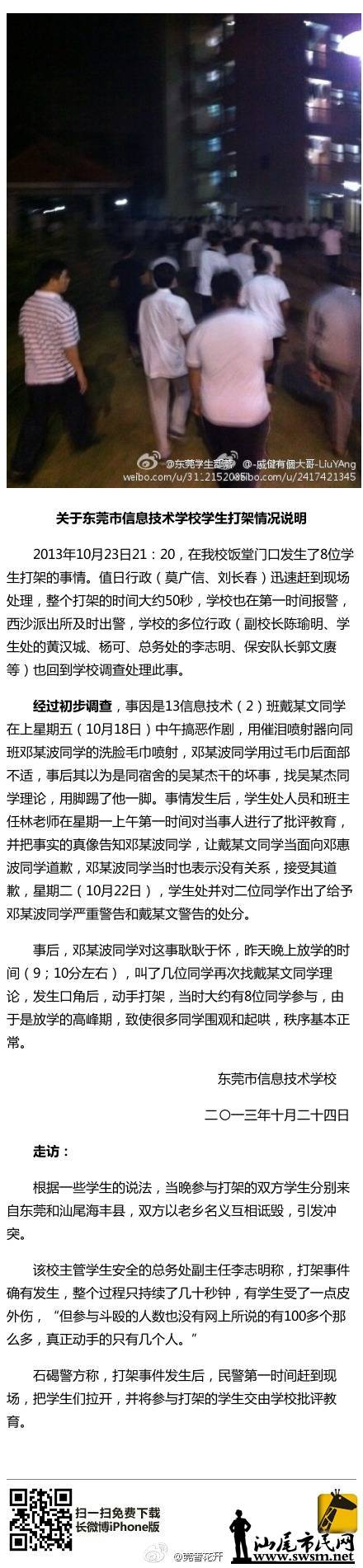 79050439gw1e9x68gdc5cj20c81gun3m.jpg