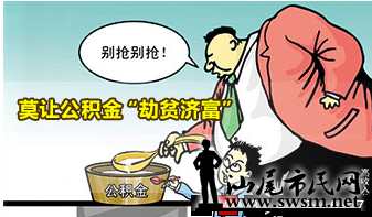gong ji.png