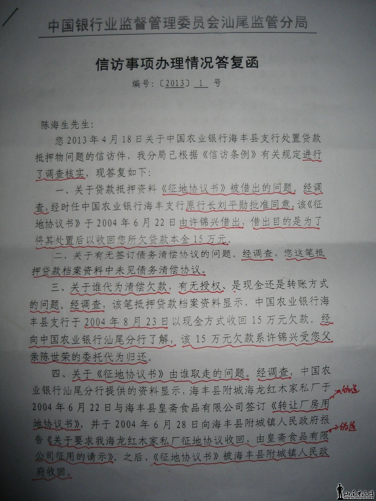Ƭ 006.JPG