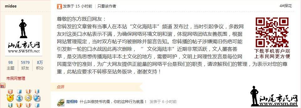 QQͼƬ20131115170811.jpg