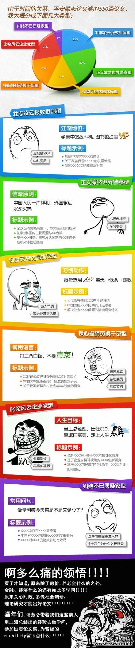 bf4ee2c0gw1eachsfpykzj20c81mi48g.jpg