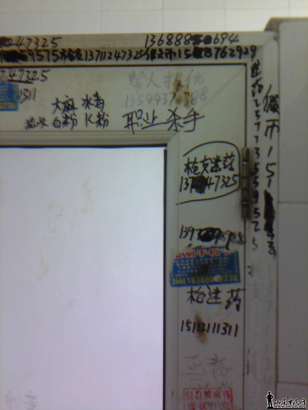 IMG_20131110_123738.jpg