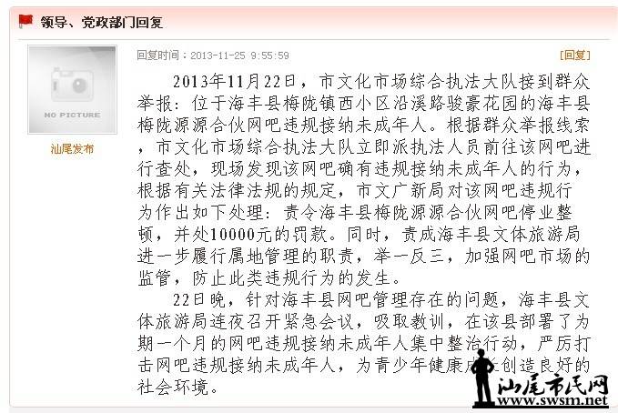 QQͼƬ20131125172145.jpg