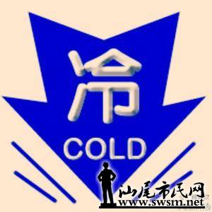 u=139724479,7964533&fm=23&gp=0.jpg