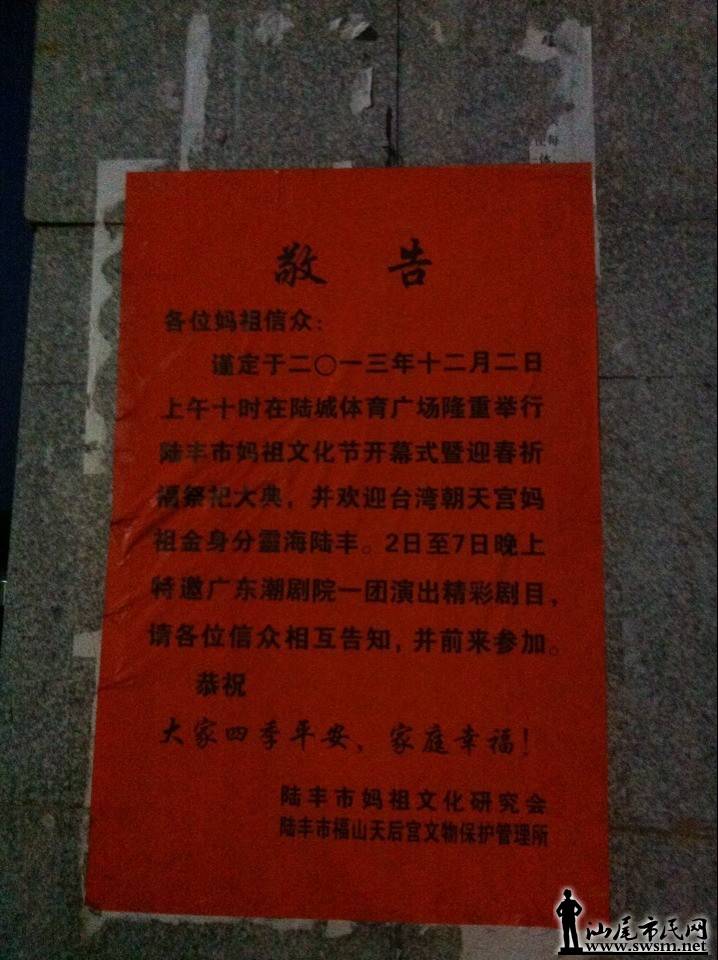 QQͼƬ20131129120635.jpg