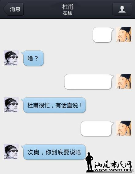 70f86863jw1eaus0d7r0uj20k00psju4.jpg