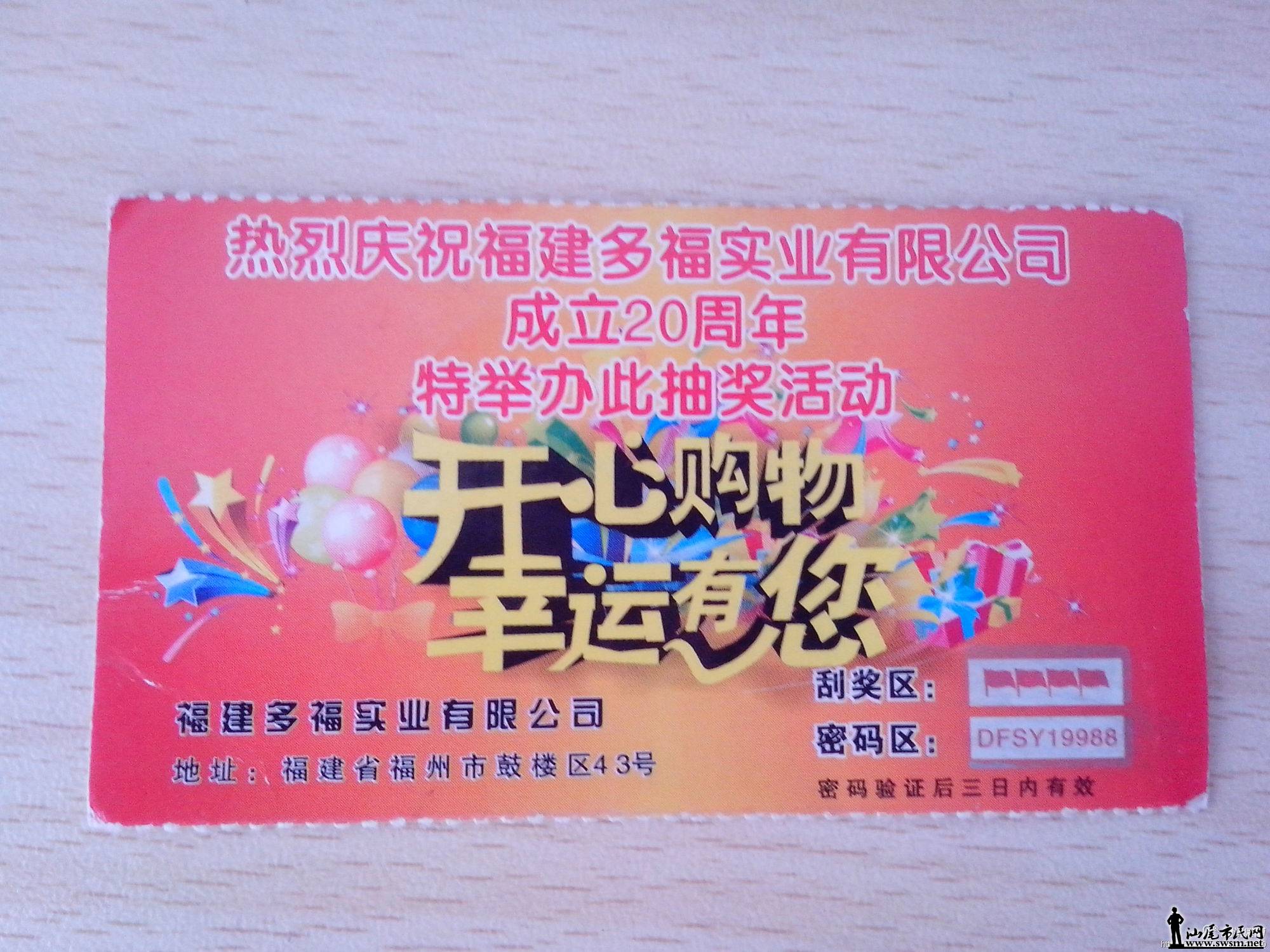 2000.jpg
