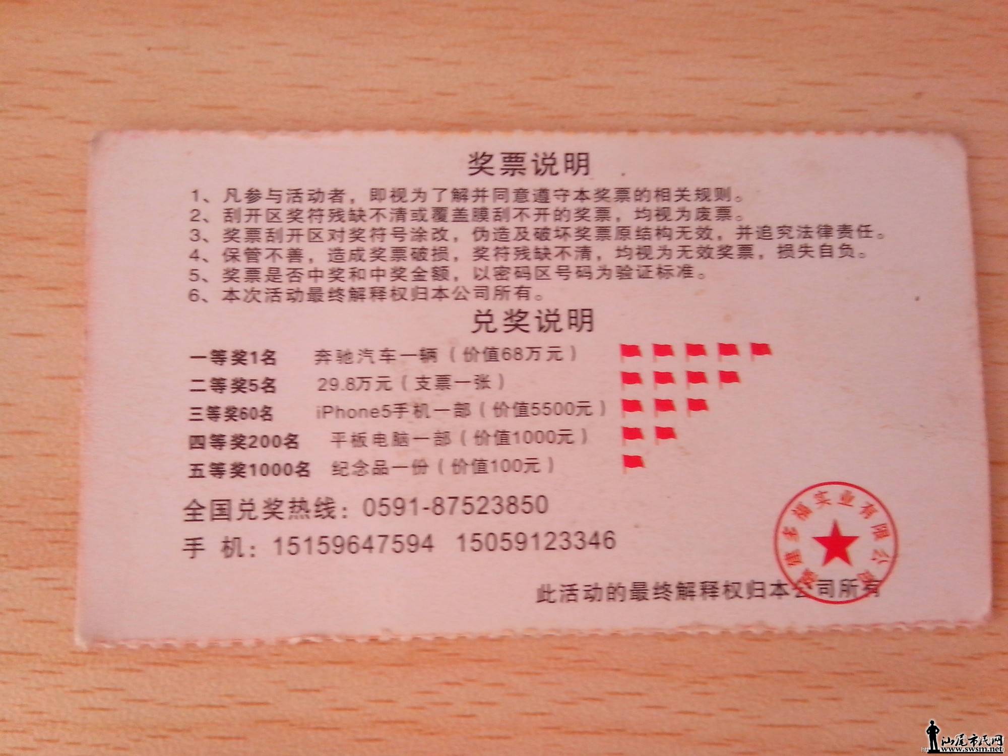 2000 (1).jpg