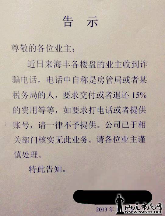 ΢ͼ_20131211171116.jpg