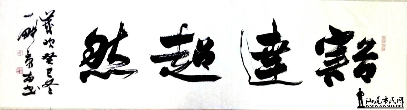 20131213_131644.jpg