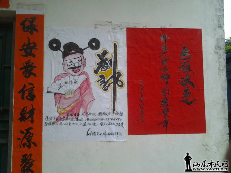 2013-12-15 13.32.17_.jpg