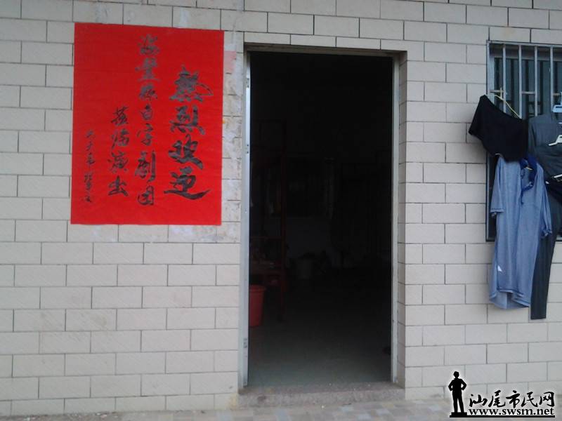 2013-12-15 13.30.44_.jpg