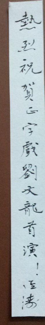 20131217_202045_mh1387282961147.jpg