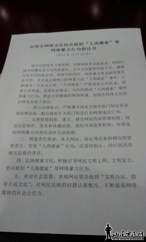 QQͼƬ20131220185712.jpg