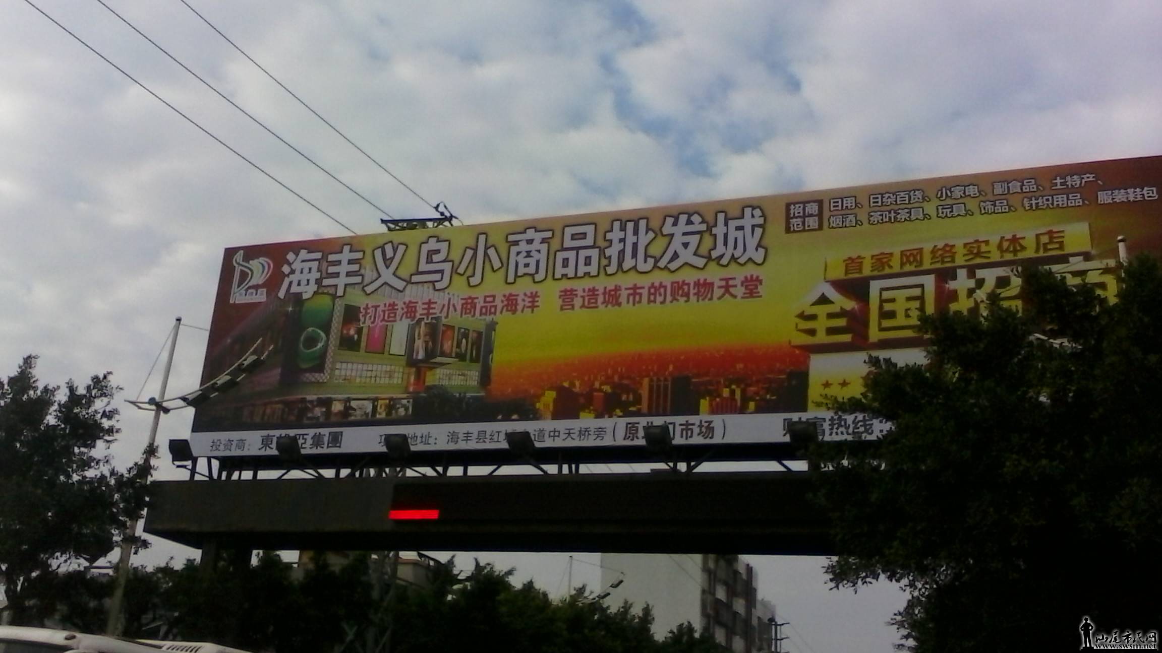 IMG_20100122_085110.jpg
