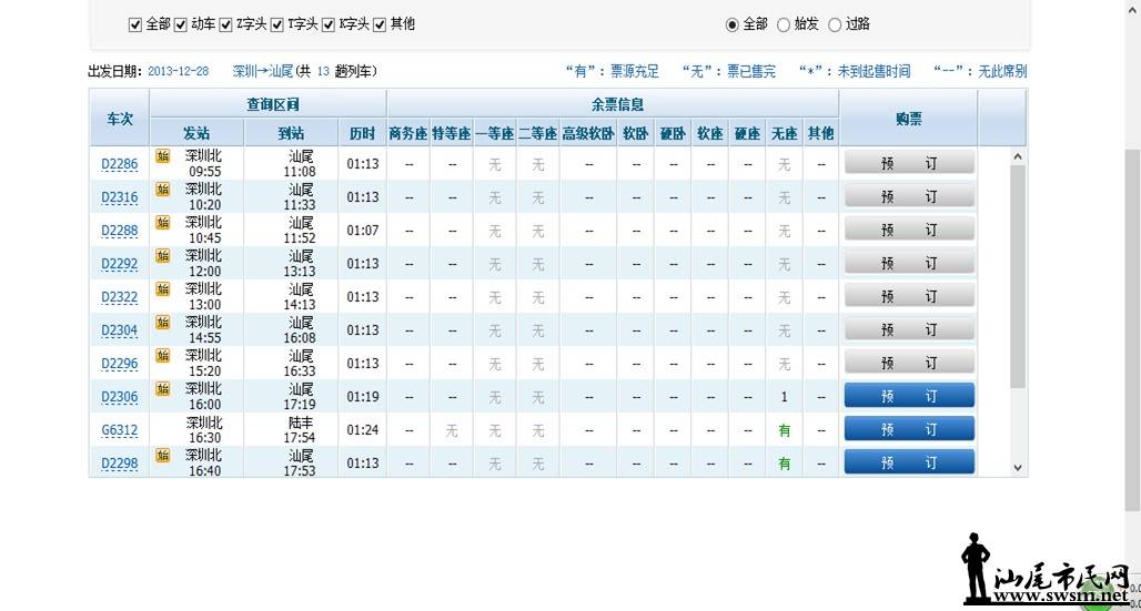 QQͼƬ20131226090636.jpg