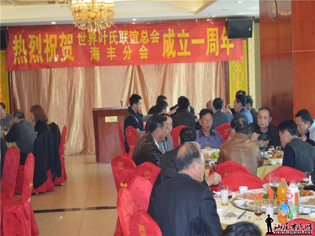 捷胜何氏人口_何氏微信头像