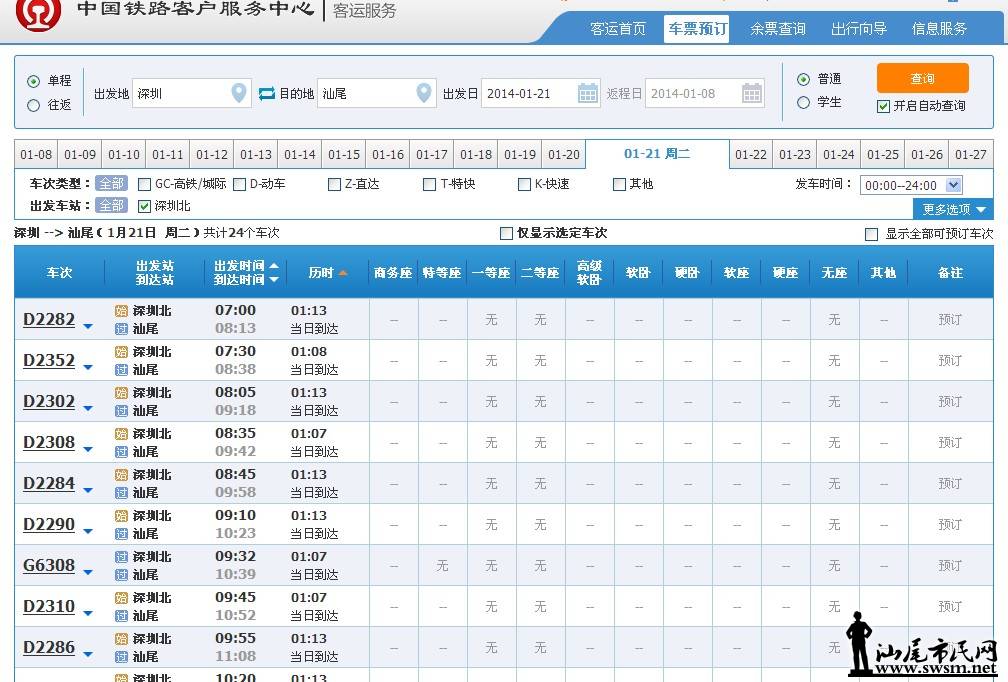 QQͼ20140108183518.jpg