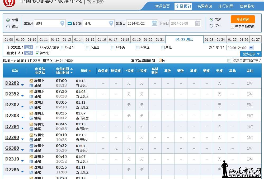 QQͼ20140108183536.jpg