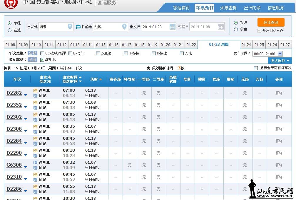 QQͼ20140108183552.jpg