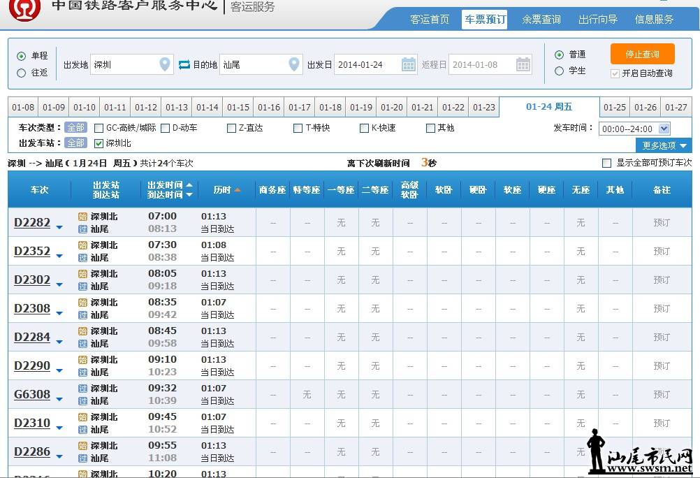 QQͼ20140108183606.jpg