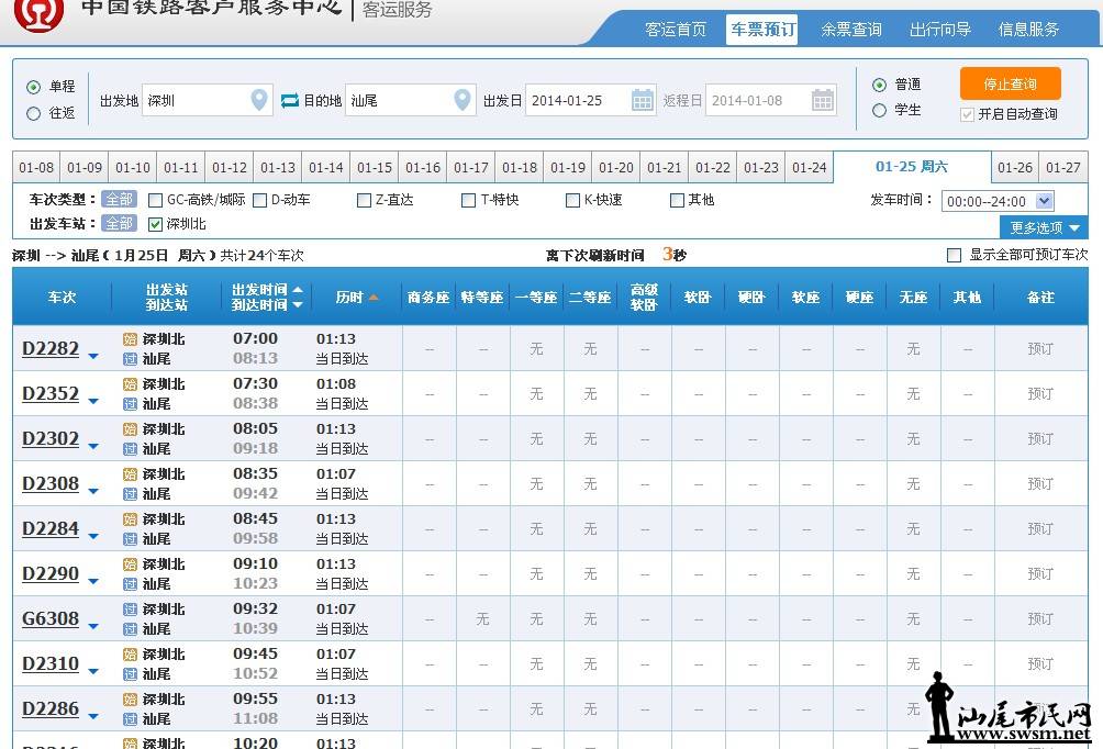 QQͼ20140108183620.jpg