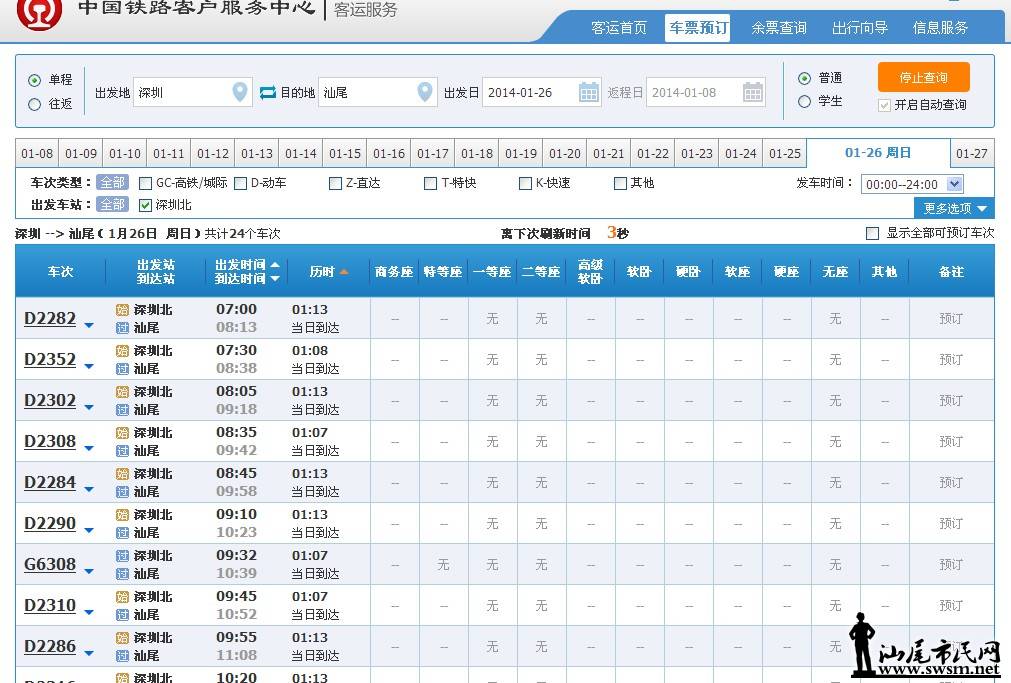 QQͼ20140108183634.jpg